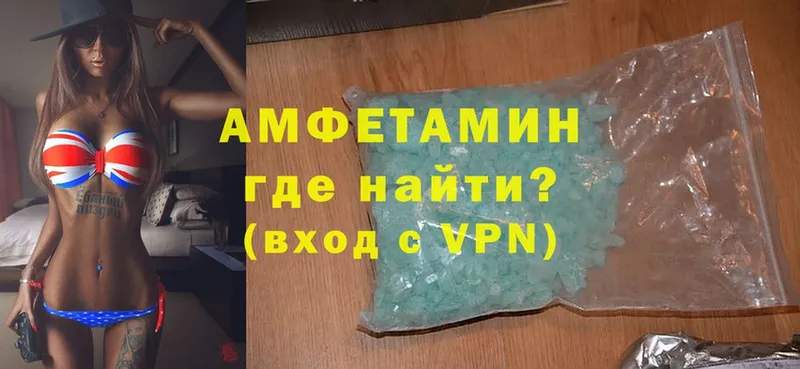 хочу   Электросталь  ссылка на мегу ТОР  Amphetamine Premium 