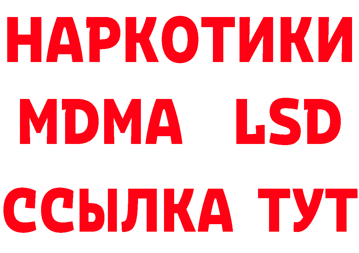 КЕТАМИН VHQ вход площадка мега Электросталь