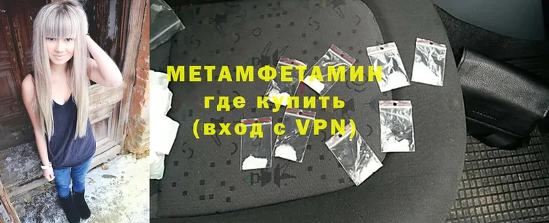 где купить наркотик  Электросталь  МЕГА как зайти  Первитин Methamphetamine 